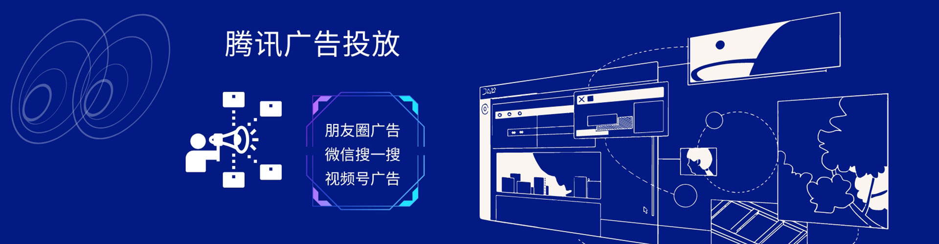 咸阳百度竞价包年